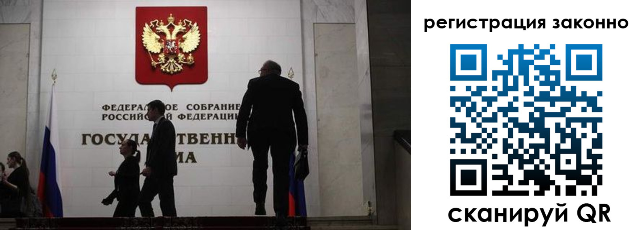 прописка для кредита в Котовске