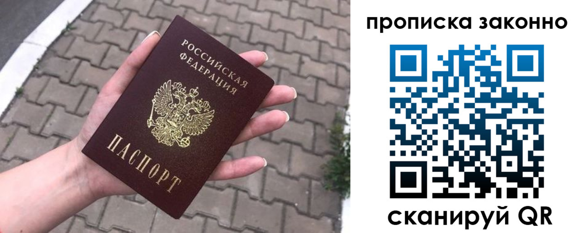 форма 3 в Котовске