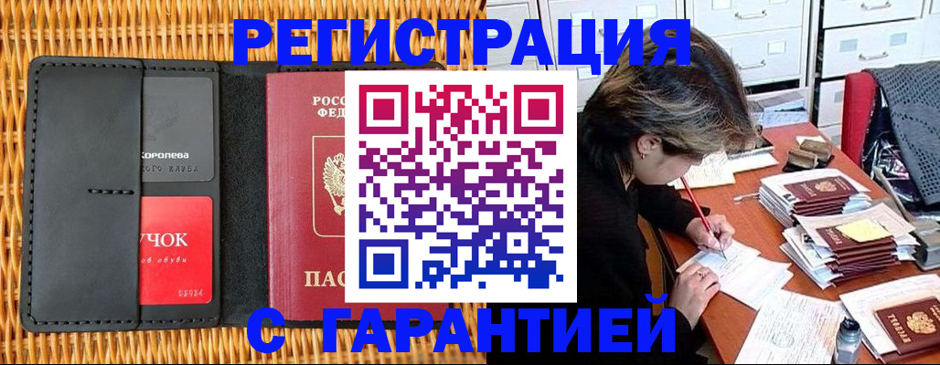 пропишу в квартире в Котовске